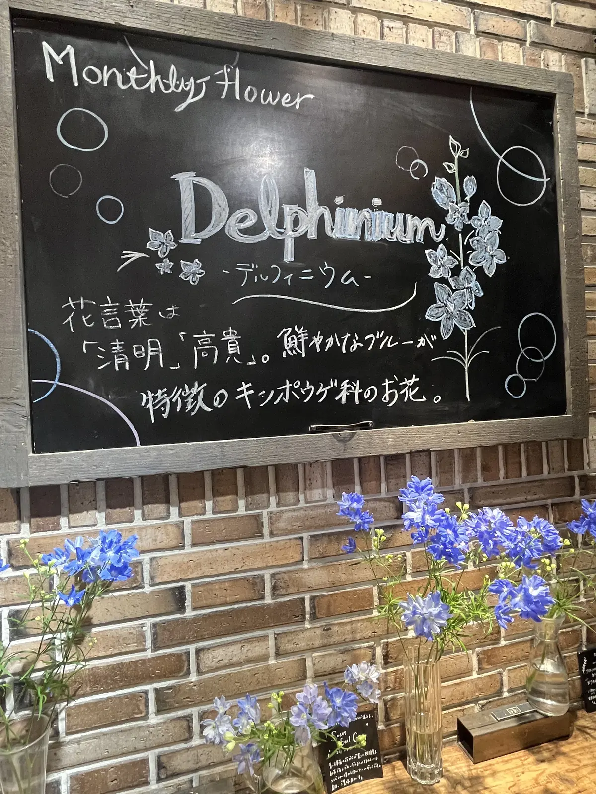 吉祥寺でランチ＆スペシャルブーケレッスンの画像_9