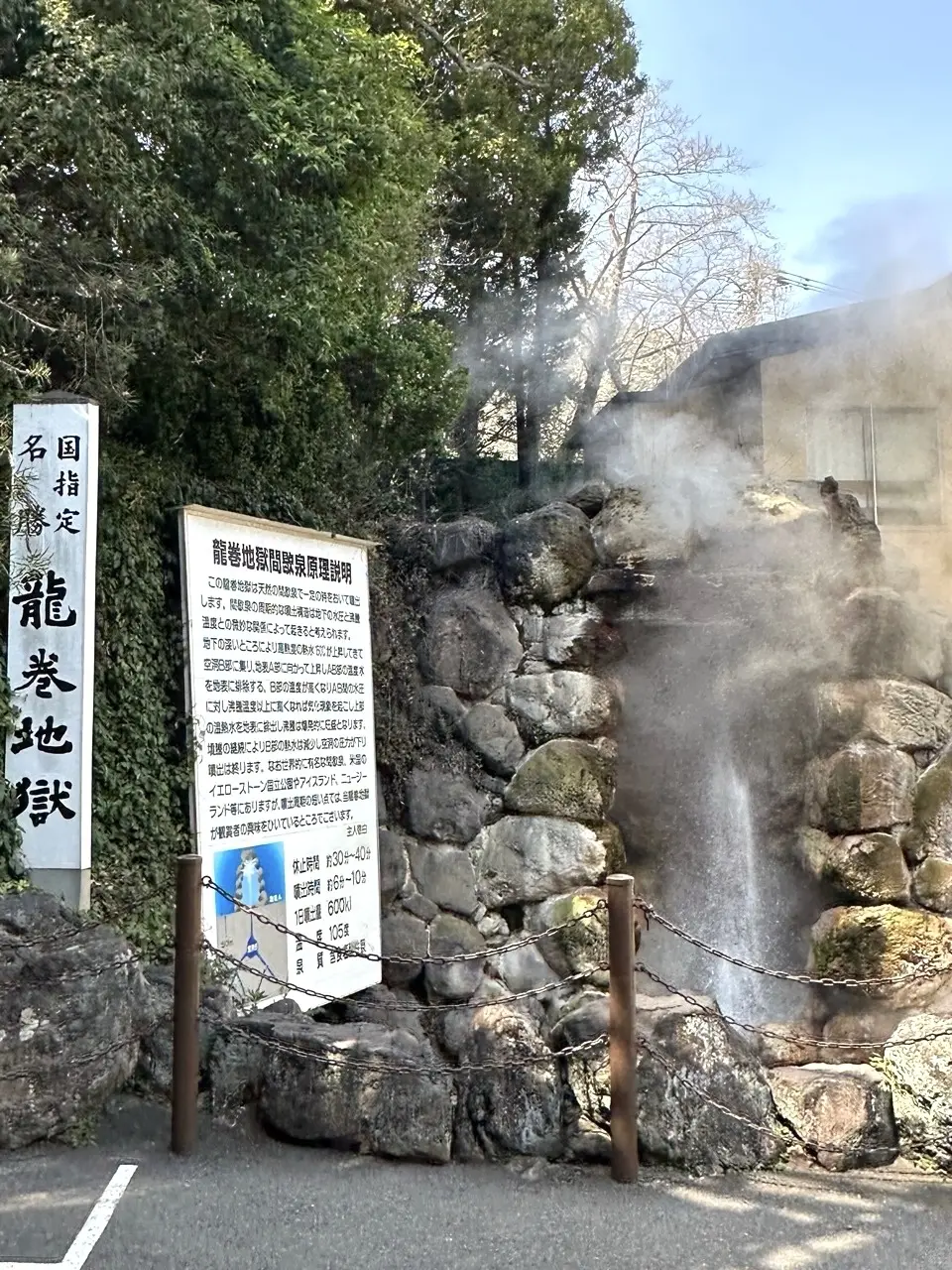 別府の絶景ホテル『ANAインターコンチネの画像_7