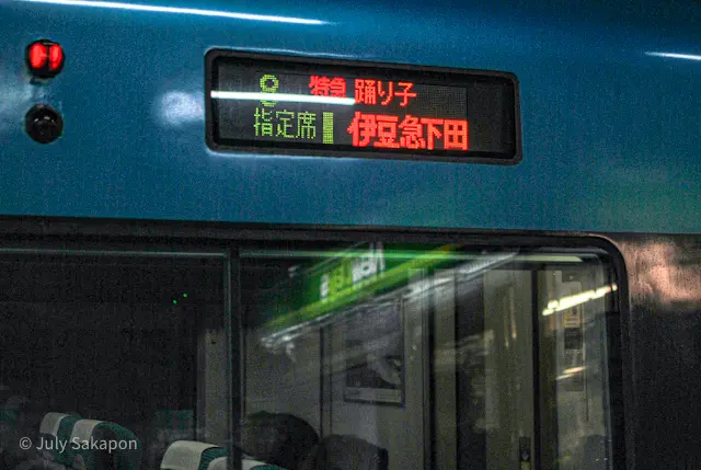 【さかぽんの冒険】のんびり☆温泉旅❤️@の画像_7