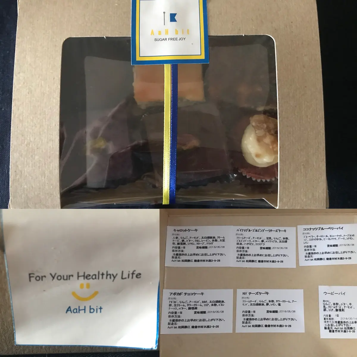 大好きなおやつ色々♪の画像_4