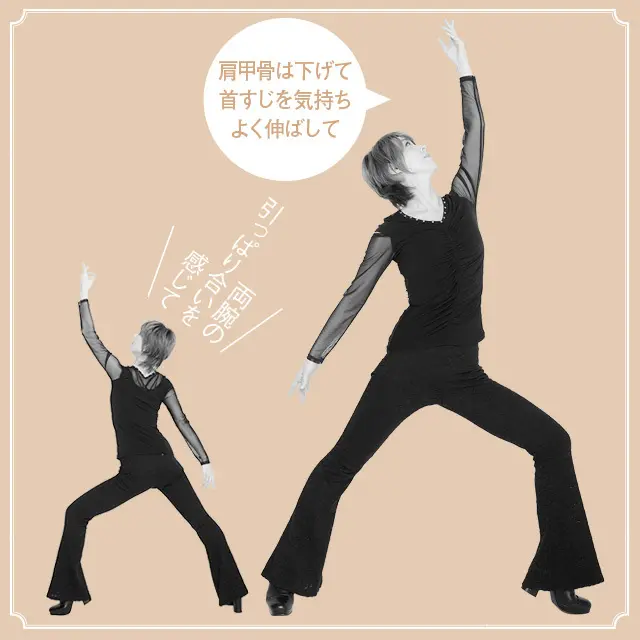 “なりきりタカラジェンヌ”で【巻き肩・ねの画像_3