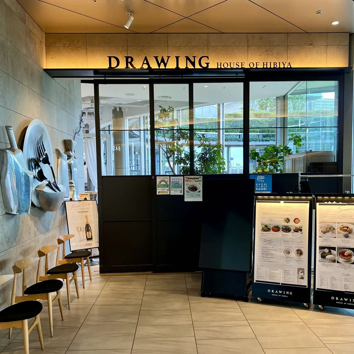 DRAWING HOUSE OF HIBIYAの入口写真