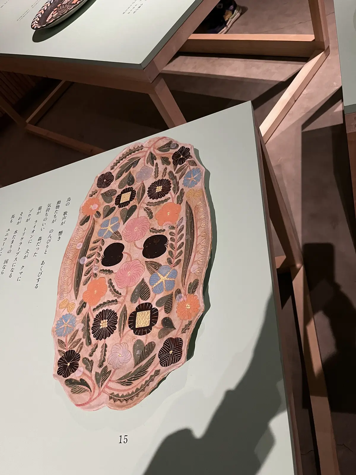 鹿児島睦展へ。の画像_7