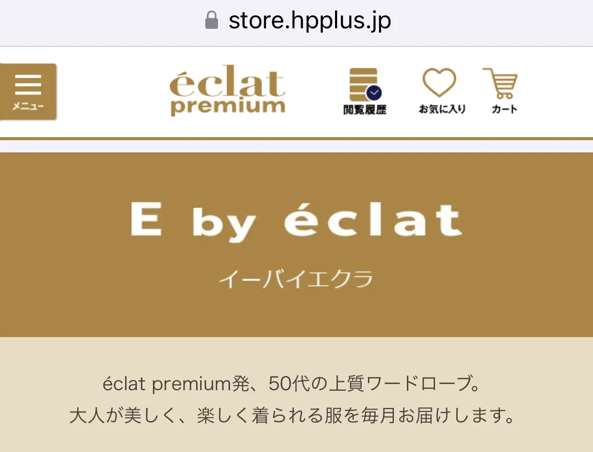 カーキ色のシャツドレスをアウター代わりにの画像_1