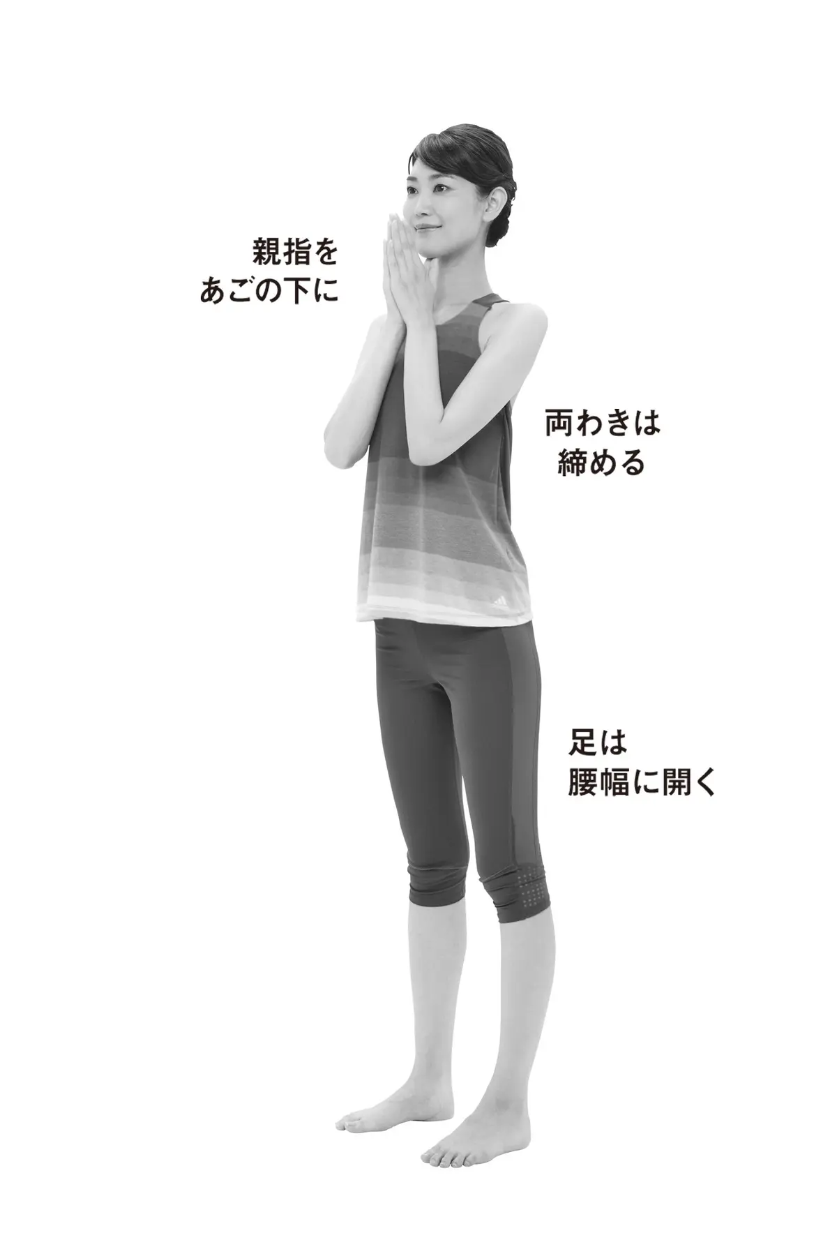 しなやかな体をつくる 若返りストレッチ五の画像_1