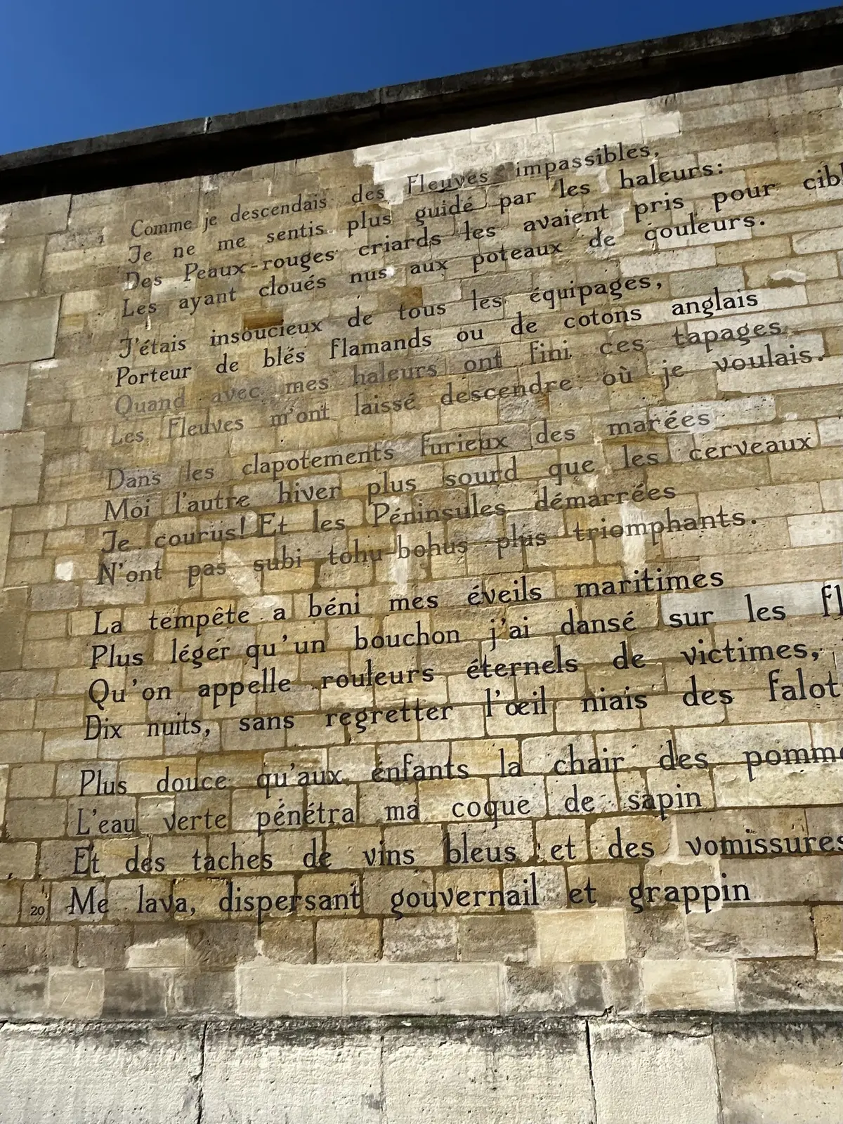 アルチュール・ランボー（Arthur Rimbaud）『酔いどれ船』（"Le Bateauivre"）壁詩
