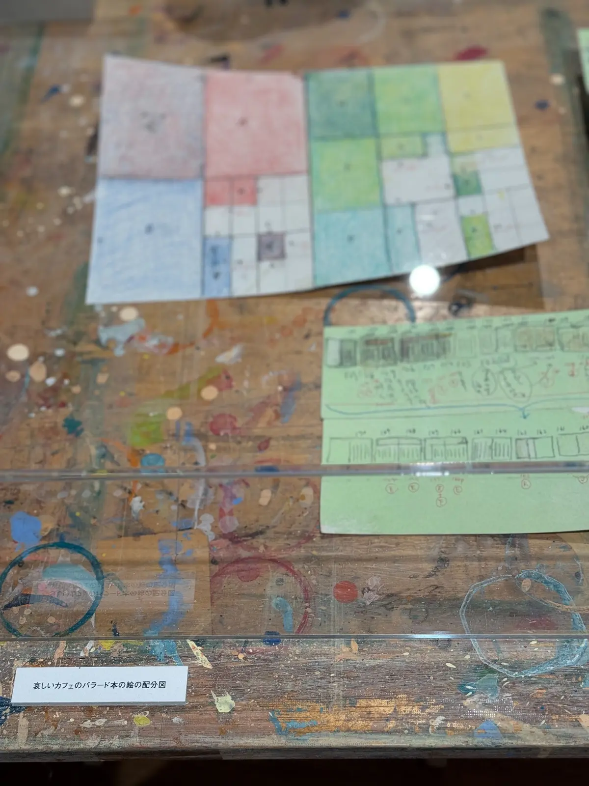 山本容子　山本容子版画展　　村上春樹　「哀しいカフェのバラード」カーソン・マッカラーズ