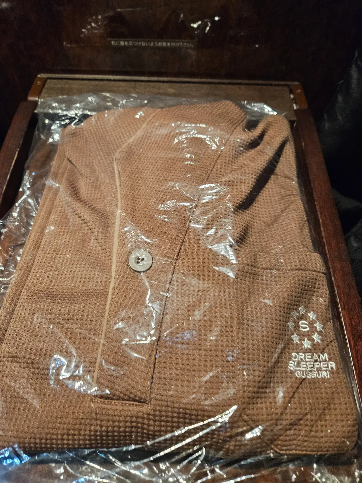 リラックスウェア