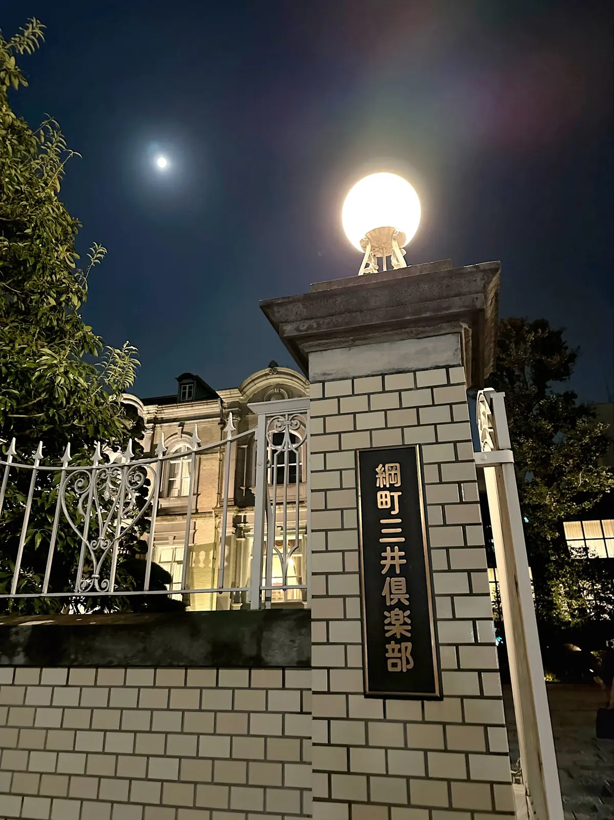 月の美しい夜に参加したボルドーワイン会＠の画像_1