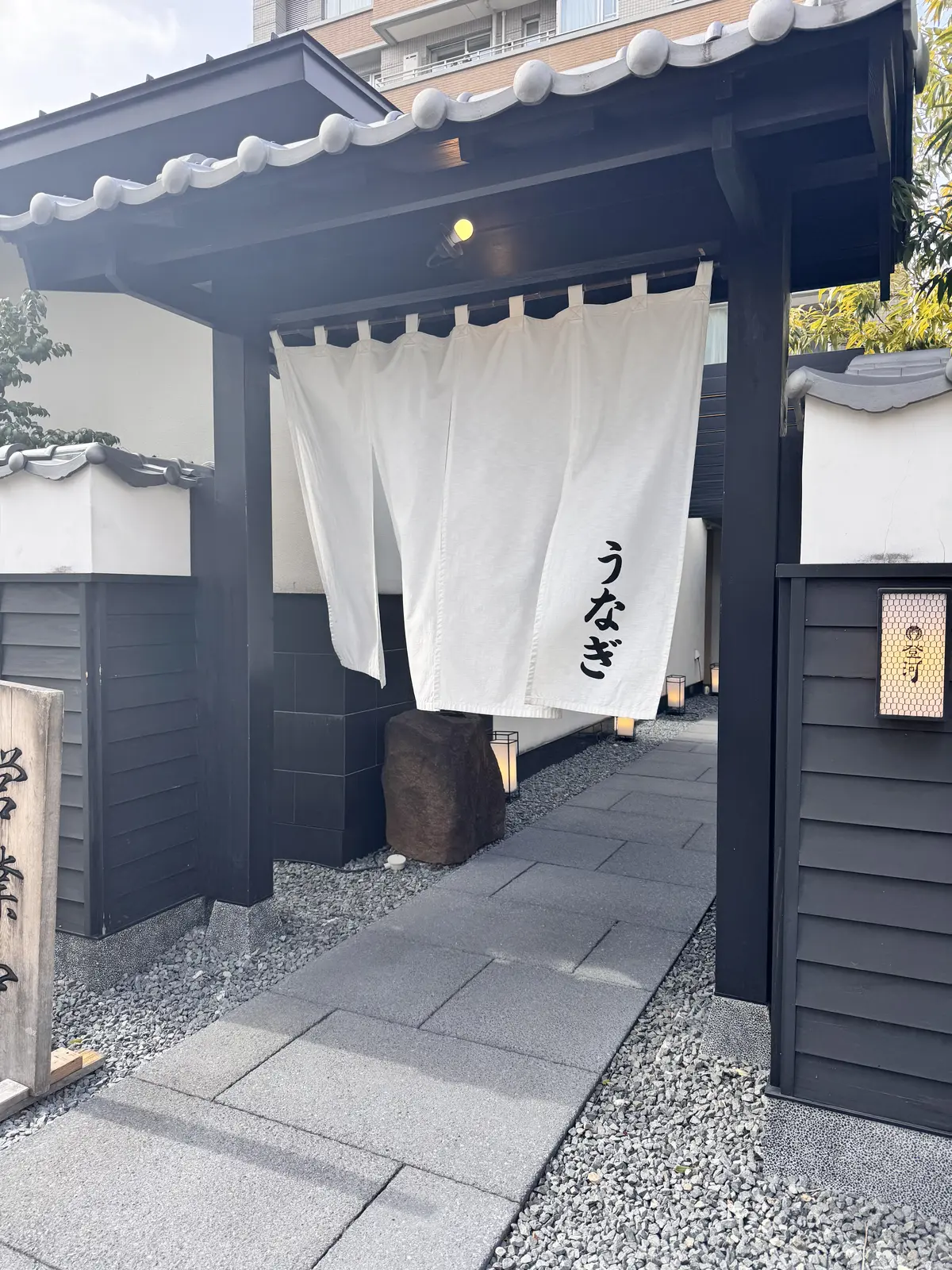 リピート決定！絶品名古屋ひつまぶしならこの画像_1