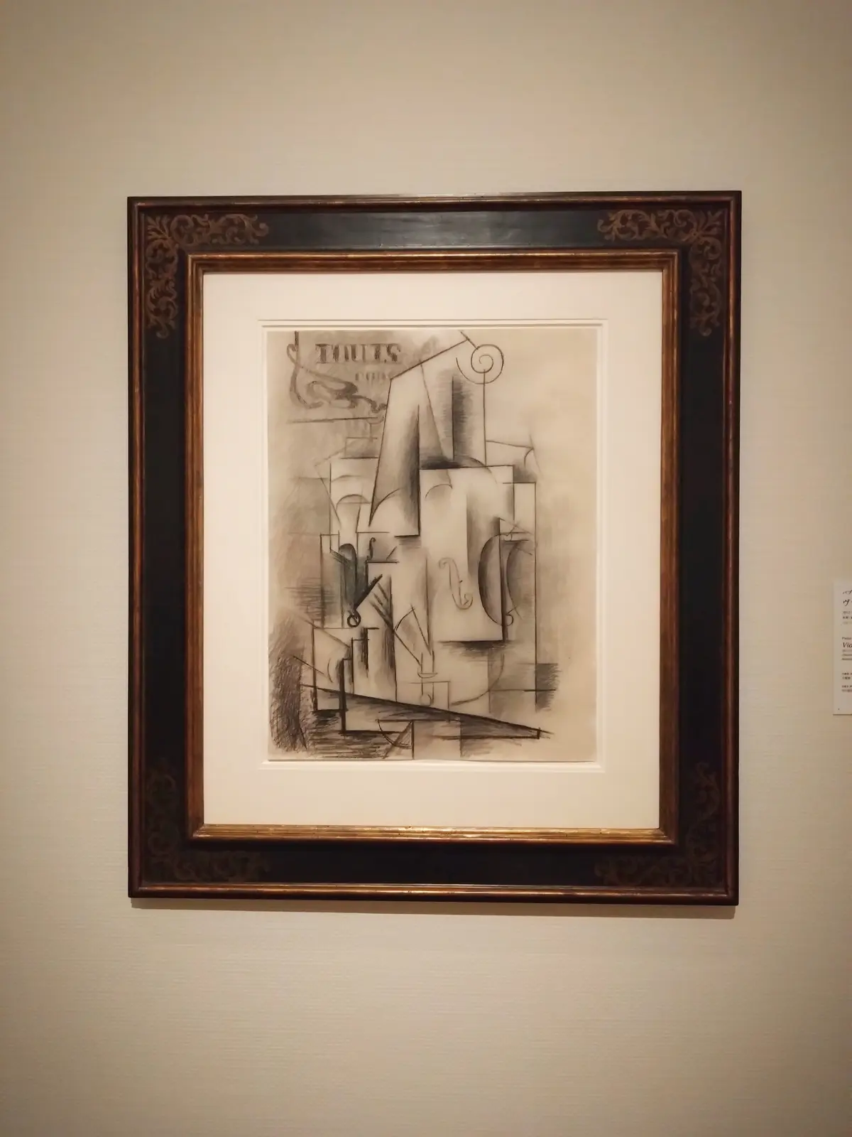 国立西洋美術館、ピカソ展、ピカソとその時代 ベルリン国立ベルクグリューン美術館展、上野