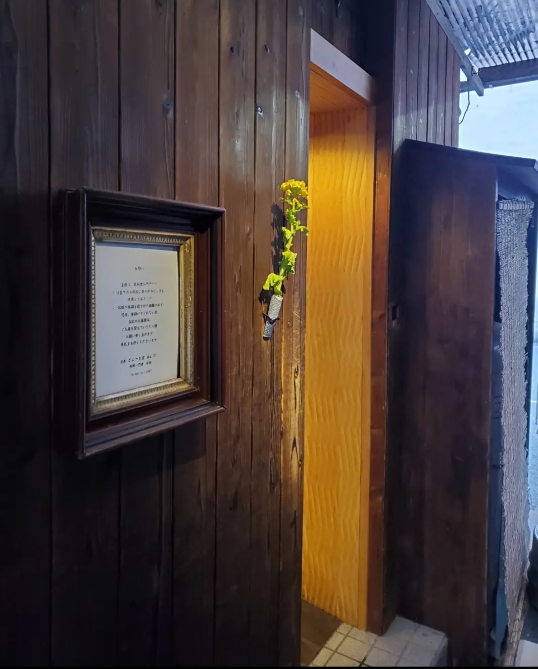 雰囲気のある店構えに入口からワクワク