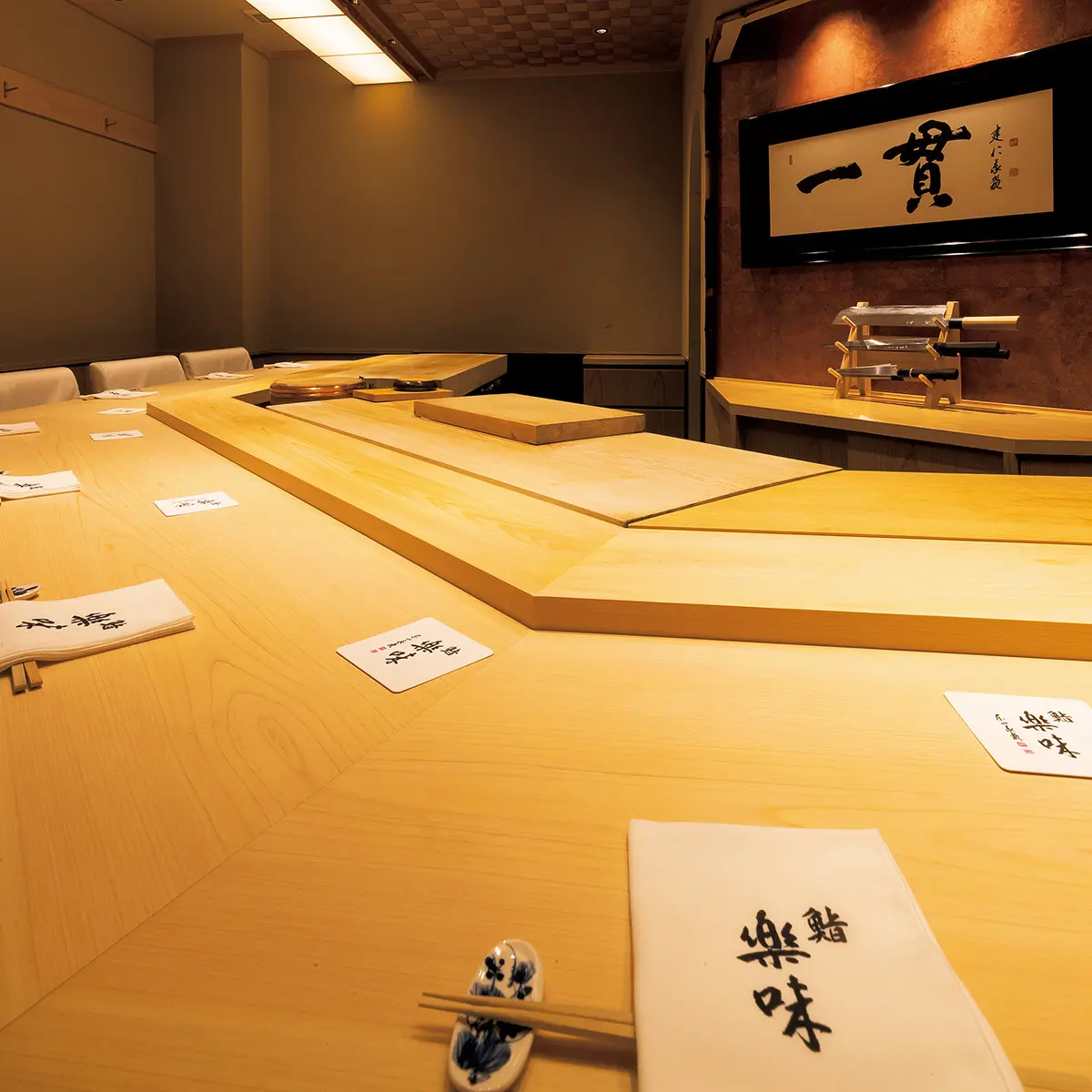 京都の三条京阪にある寿司店「鮨 楽味」のカウンター