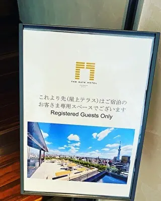 屋上テラスにも行けます