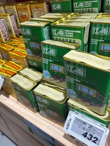 夏休み　湘南初！道の駅「湘南ちがさき」への画像_9