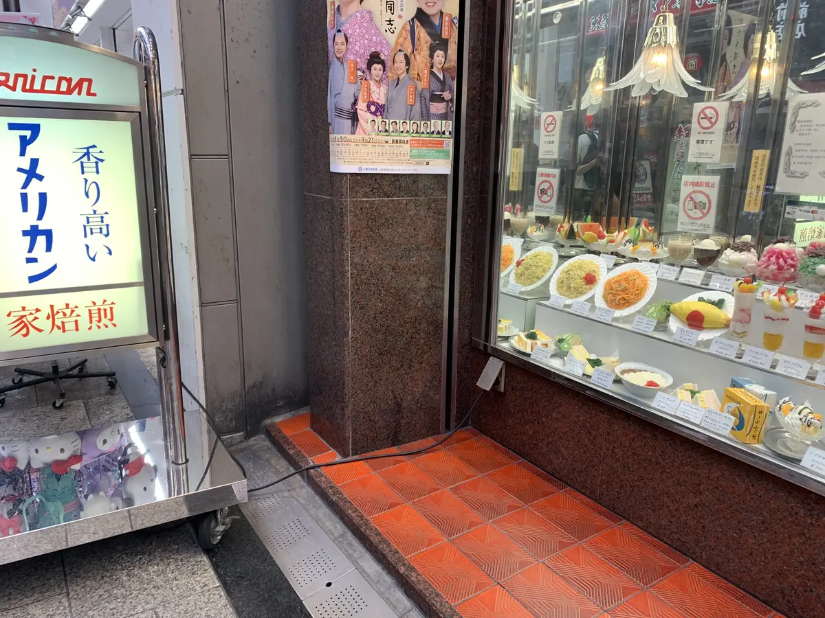 【夏グルメ】猛暑を吹き飛ばす かき氷４選の画像_13