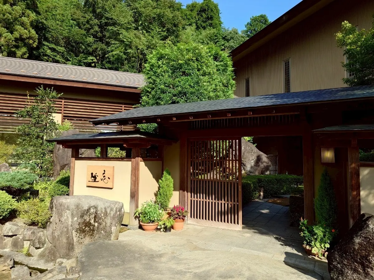 笛吹川温泉　坐忘