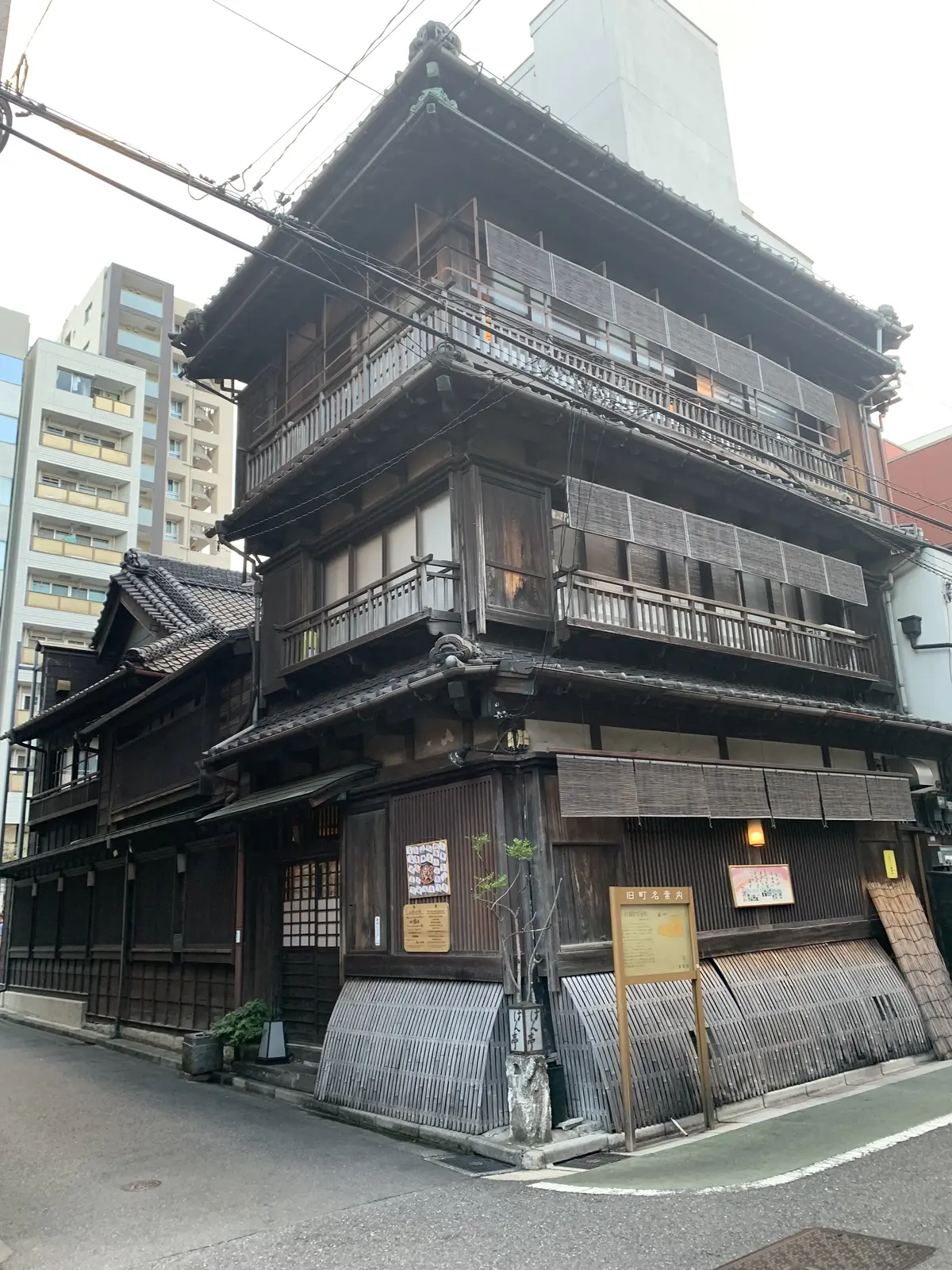 根津にあるはん亭　外観