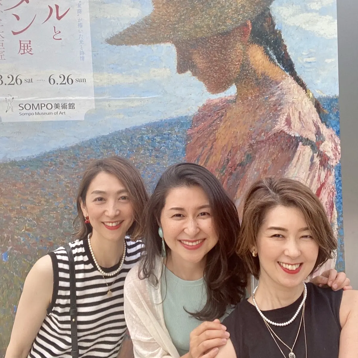 白黒コーデ4style★☆初めての美術館の画像_11