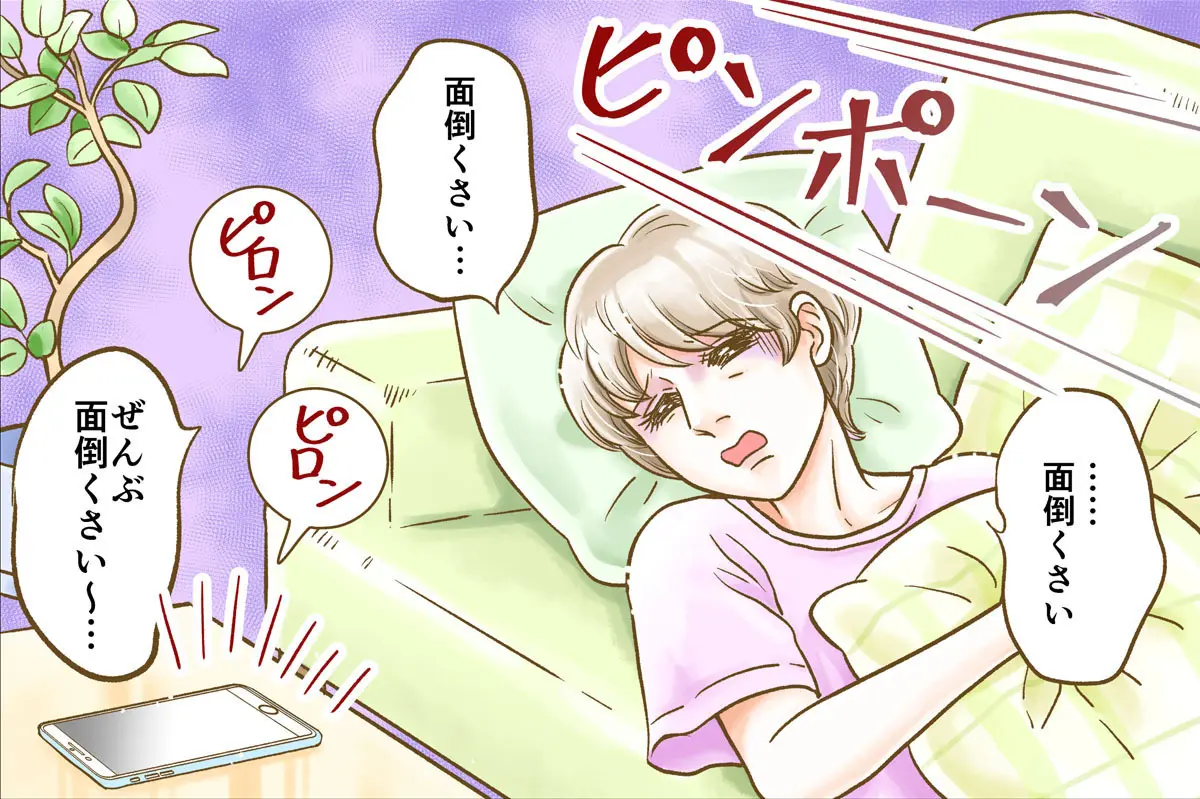 OurAge×Webエクラ　更年期、私の場合。読者編　倦怠感