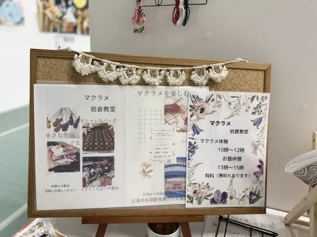 芸術の秋🍂手作りの温もりに触れて…の画像_4