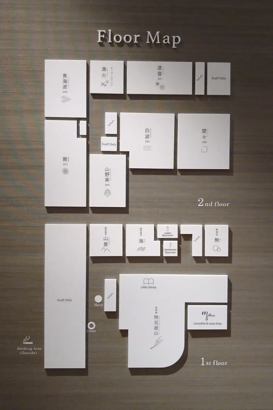 さだ助別邸ICHIJO