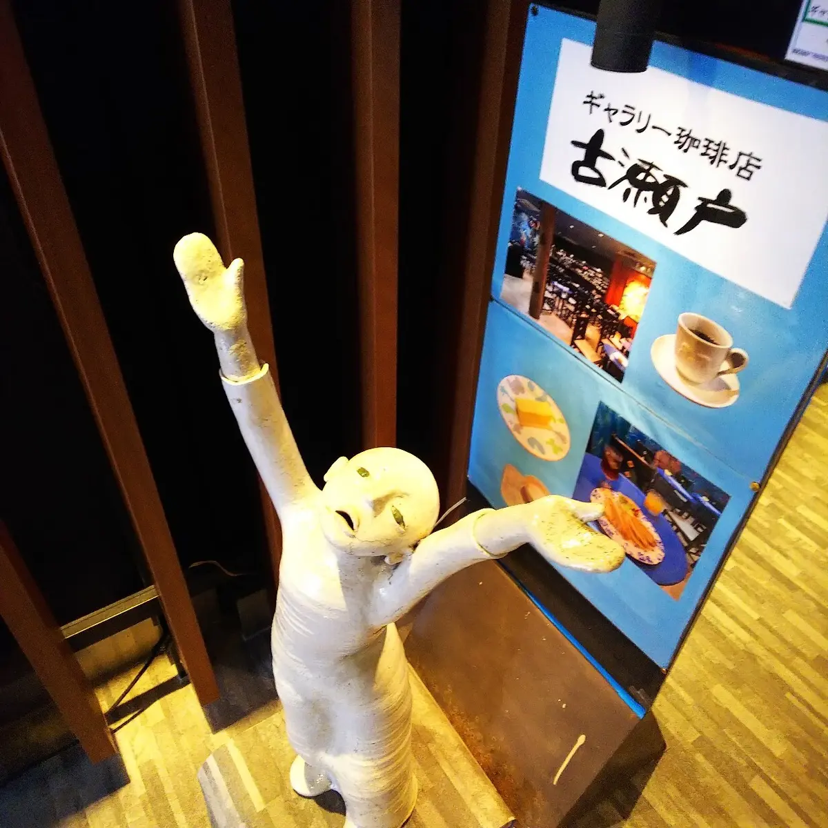 『神保町 … 再び』の画像_3