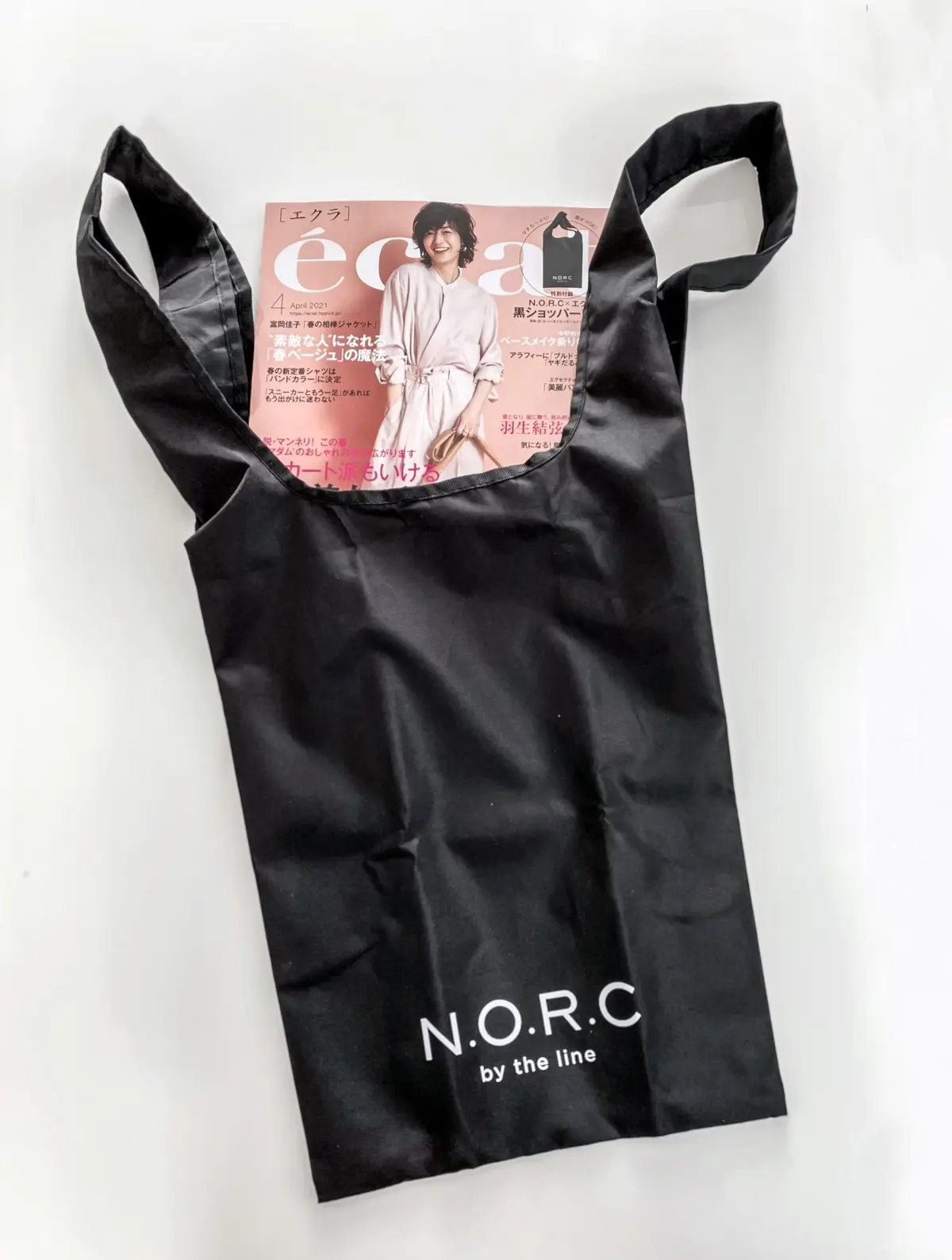 エクラ４月号発売‼︎付録はショッパーバッの画像_2