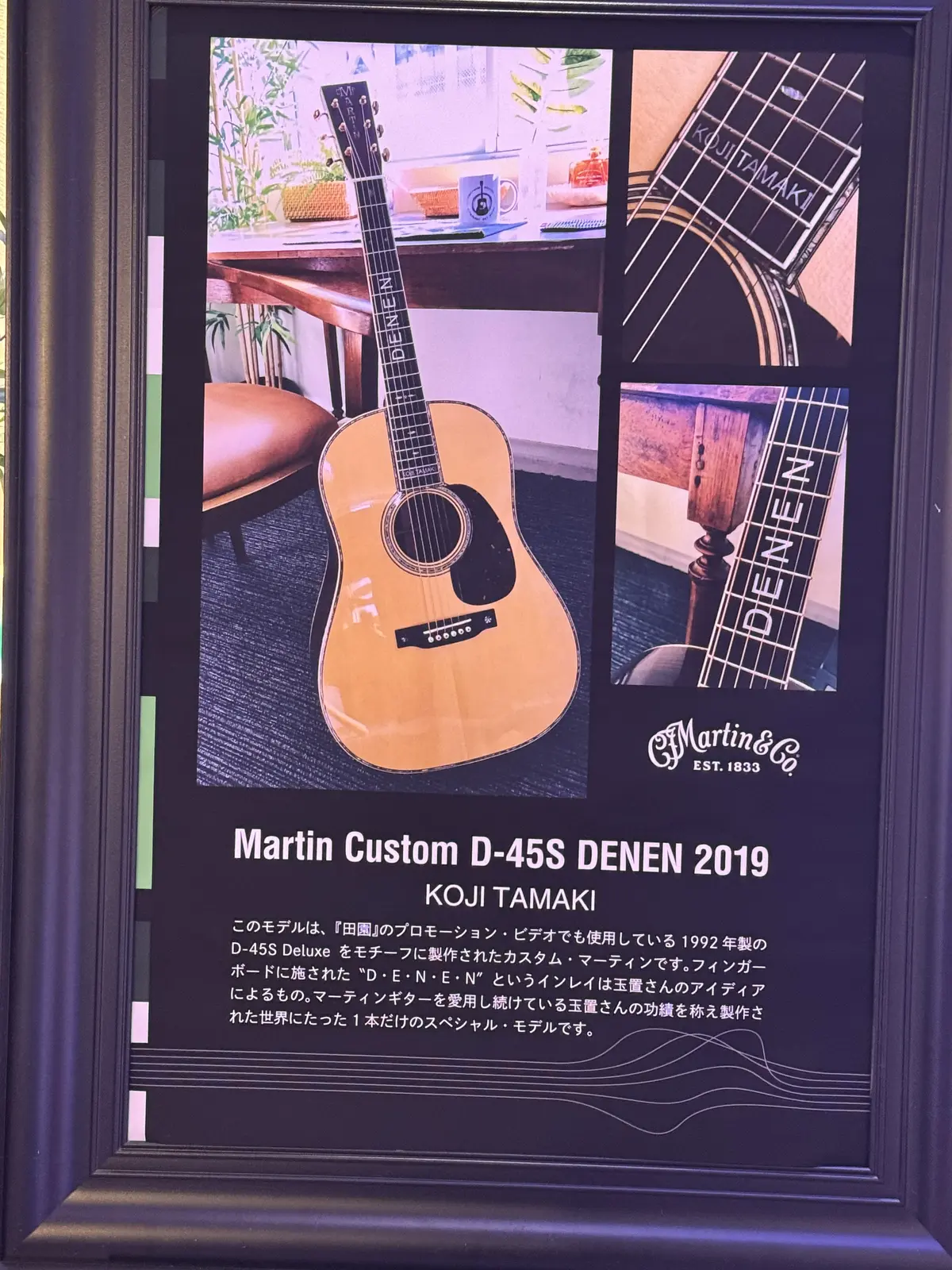 念願の玉置浩二ディナーショーへ✨の画像_6