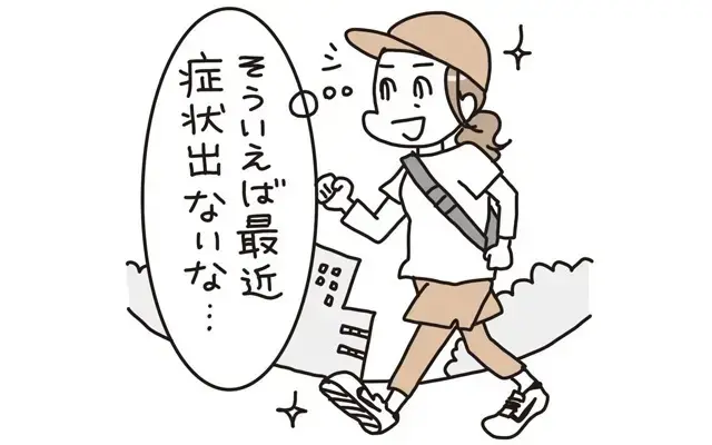 A.心身の状態がよくなると症状が出にくくなる場合が