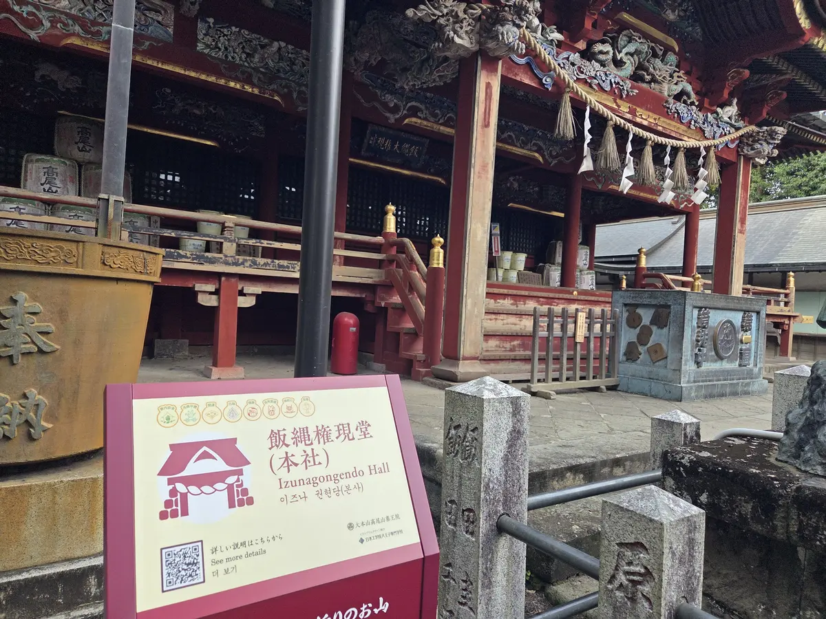 ニットジレが大活躍の秋♡高尾山に行ってきの画像_10