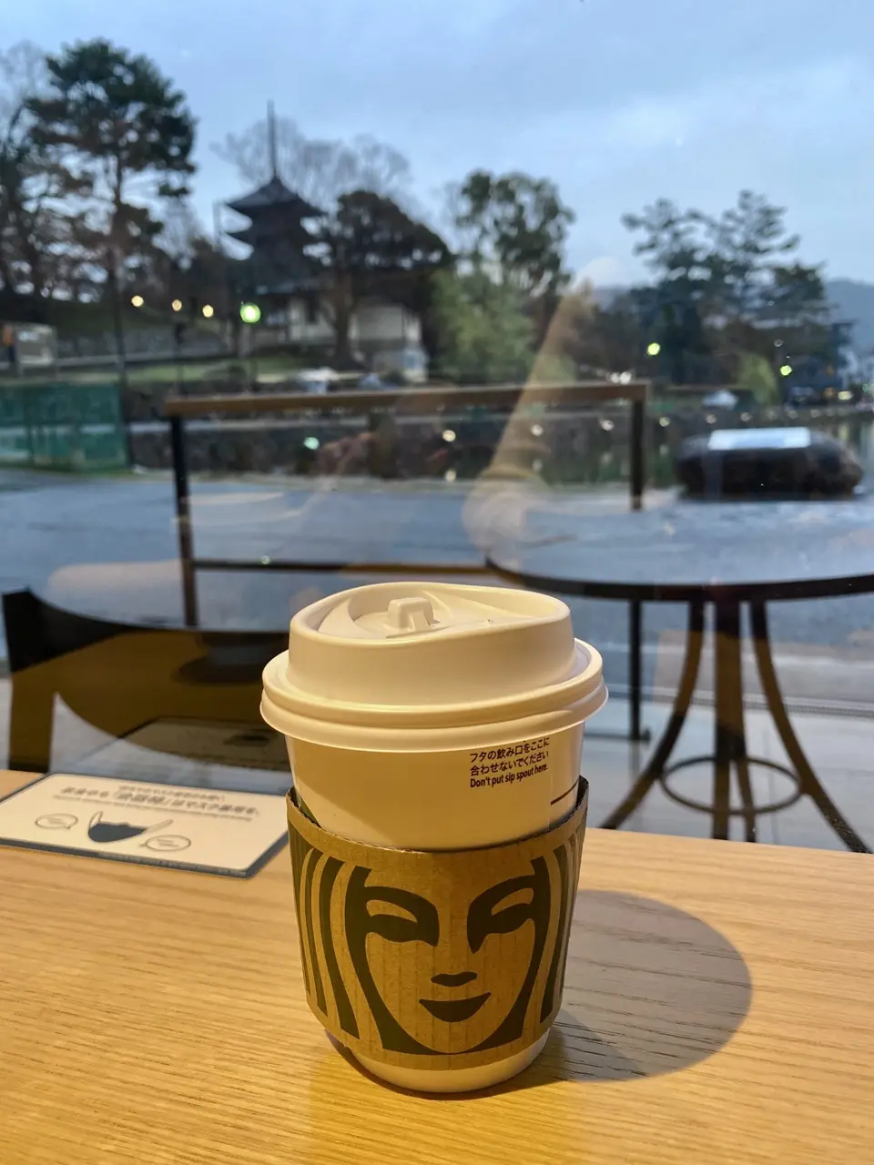 スタバ奈良 猿沢池店でお茶