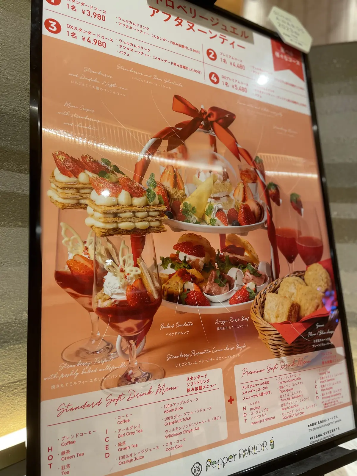 Pepperくんに癒されて♡念願のアフタの画像_4