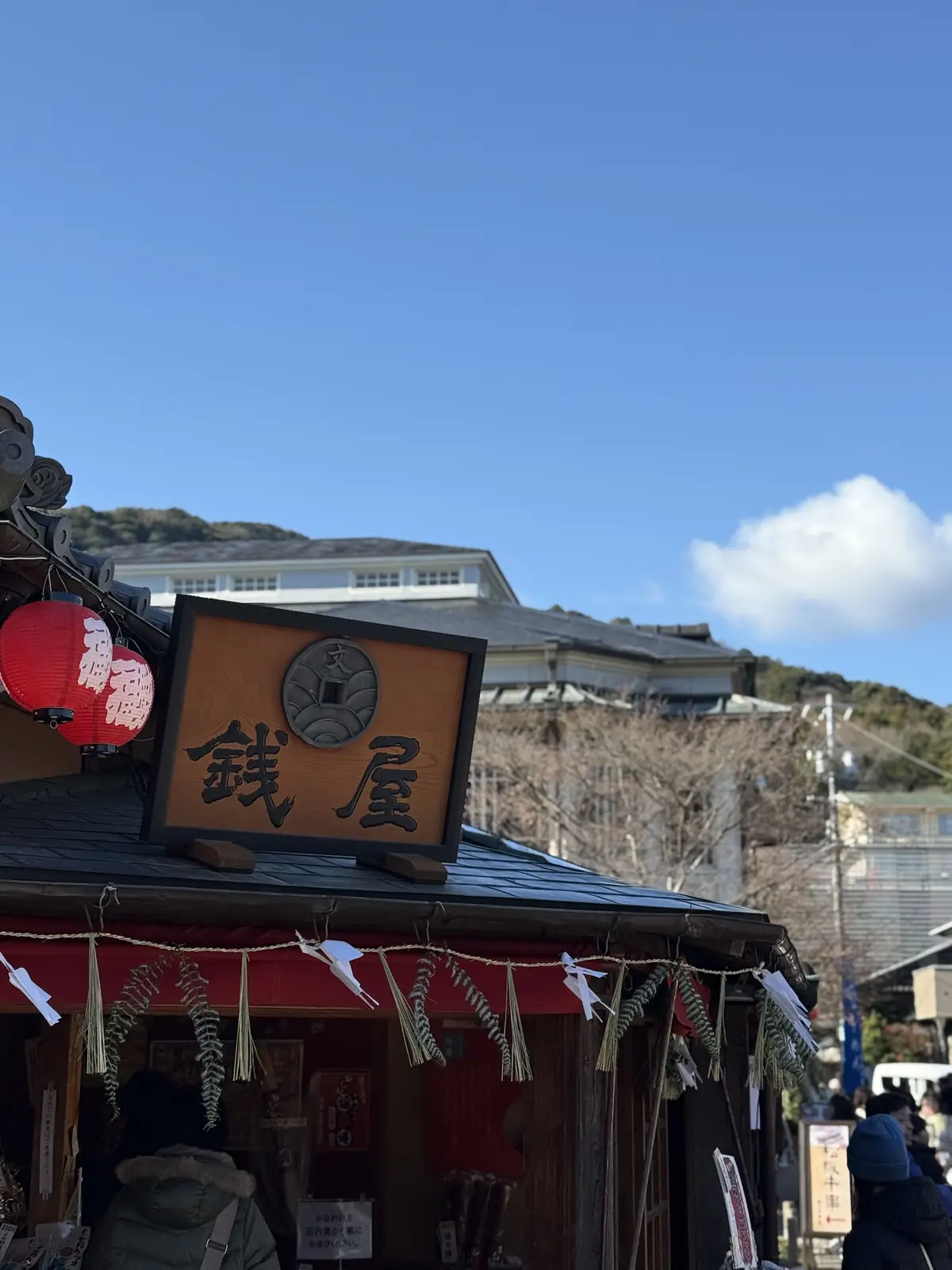 午年のはじまりは、神馬の伊勢神宮へ早朝参の画像_14