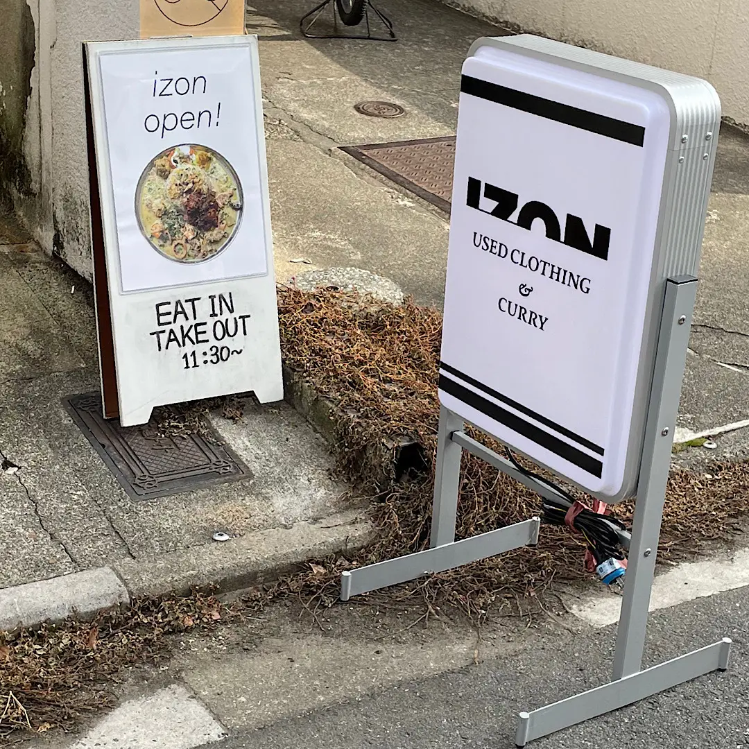 京都で食べた絶品カレー。の画像_1
