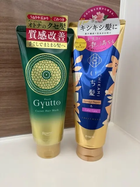 ヘアトリートメント