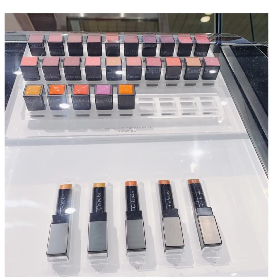 name入りcosme  No.②lipの画像_2