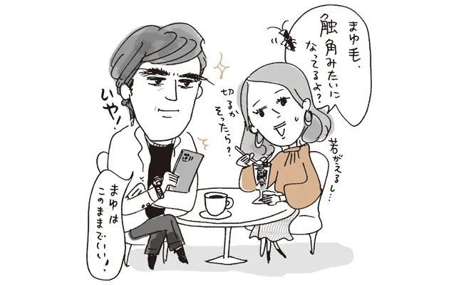 肌や髪にはこだわるのに、眉毛だけは 絶対に整えない。なんで？