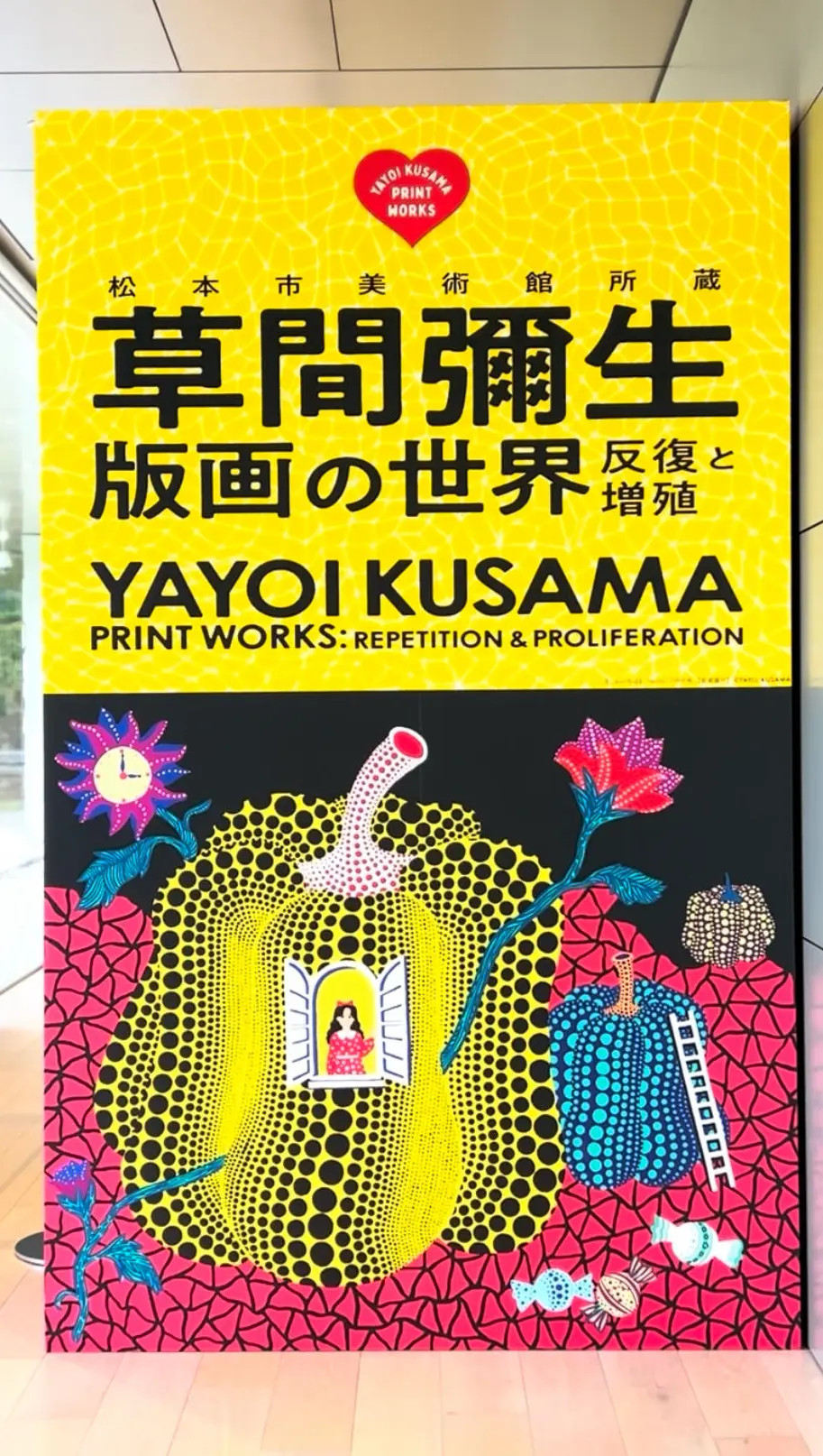 【避暑地⭐︎京都】アートめぐるツアー🥸💕の画像_4