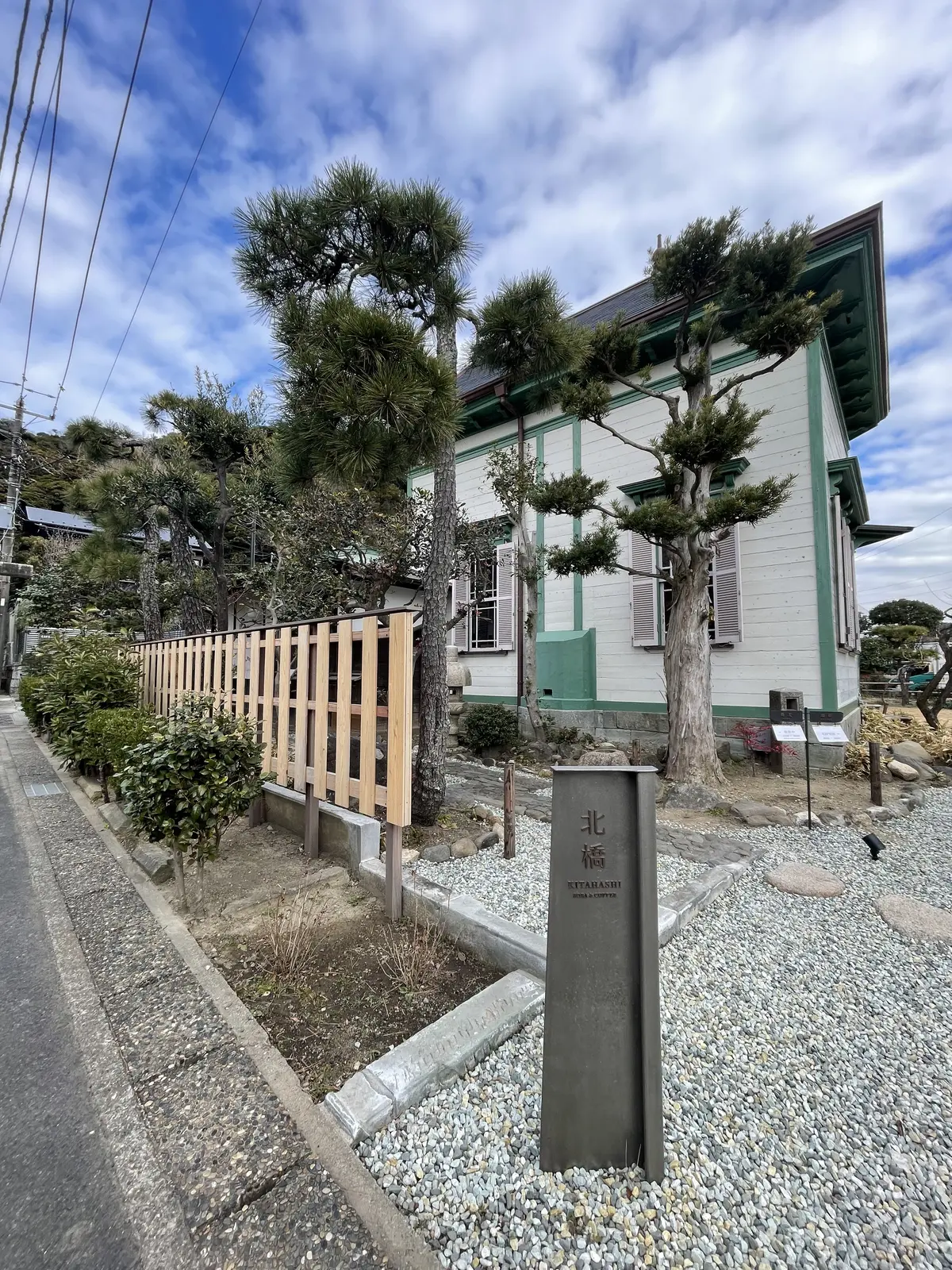 オススメ！鎌倉の古民家蕎麦処で新年会の画像_2