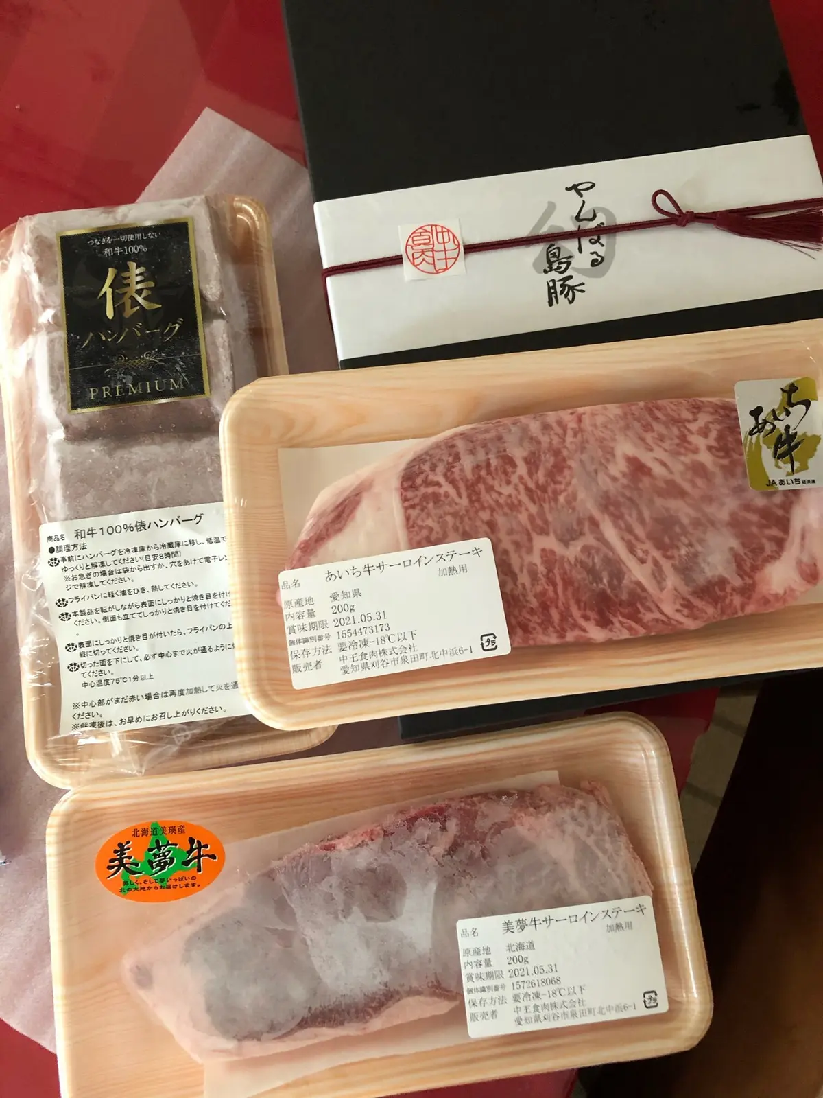 おうち時間の楽しみ方の画像_4