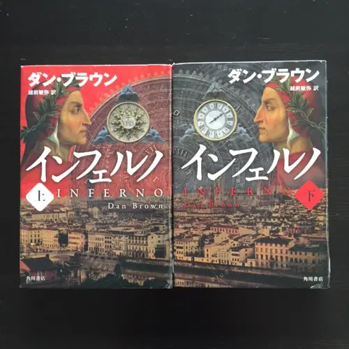 読んでから観る？観てから読む？の画像_1