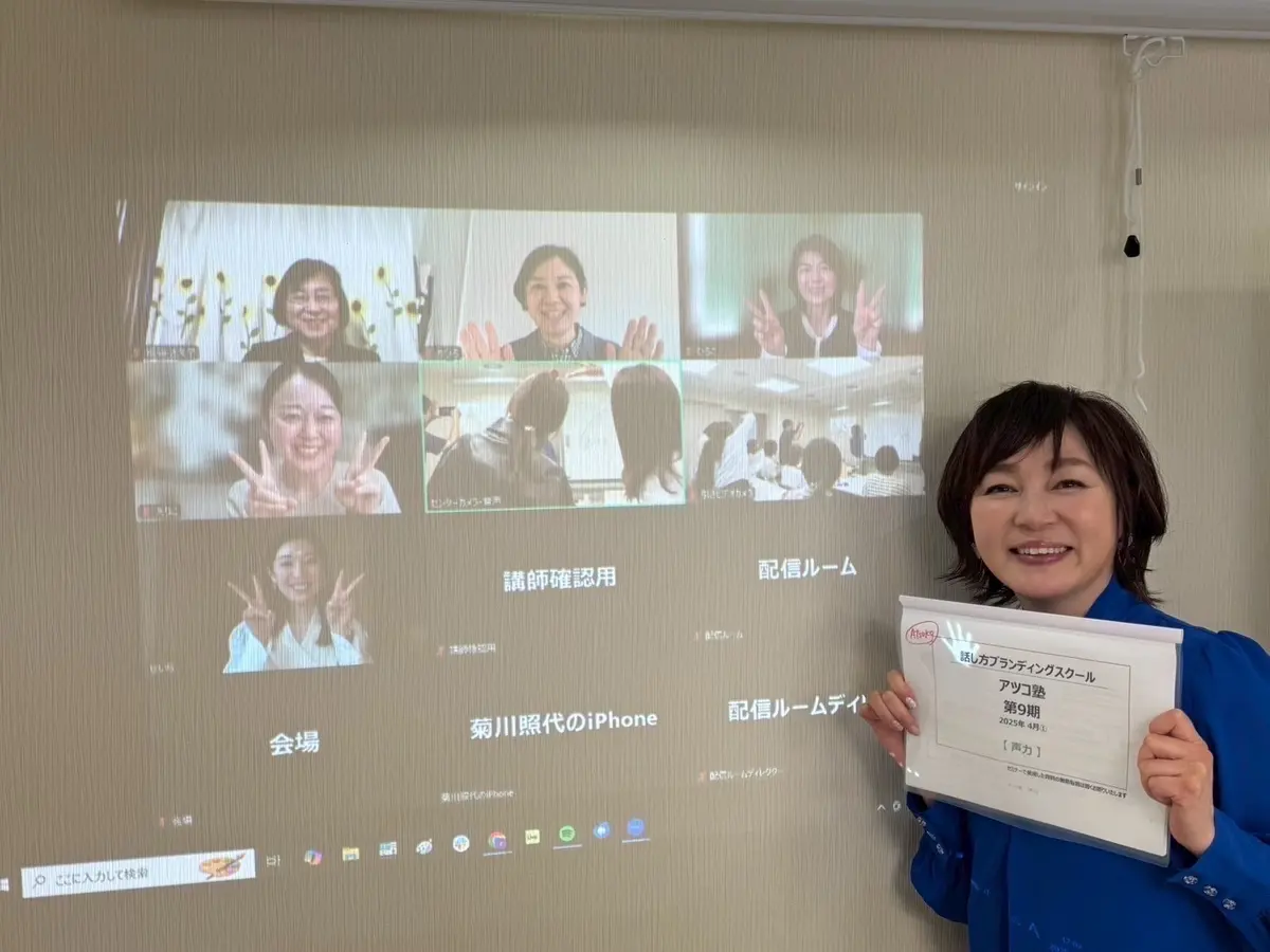 福岡では、おなじみの今村敦子さん！！！　すごくすごーく素敵な方でした。