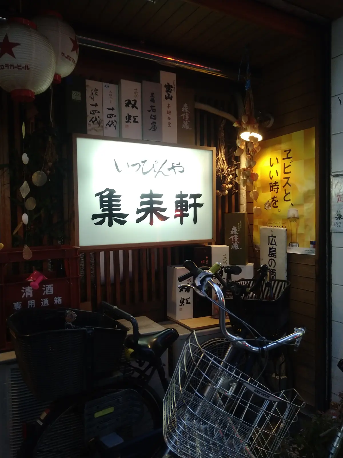 お好み焼きだけじゃあないけんね！広島グルの画像_1