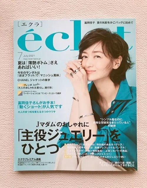 6月 初日のお楽しみランチ♪の画像_7