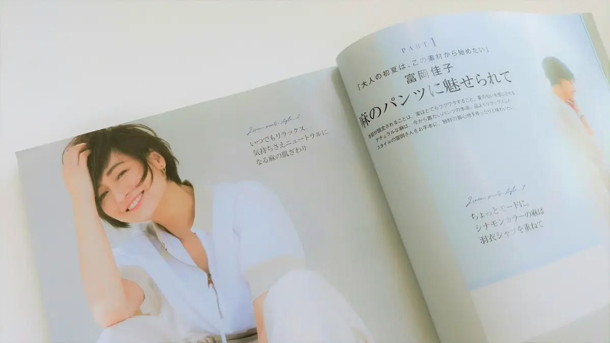 麻のパンツに魅せられての画像_1