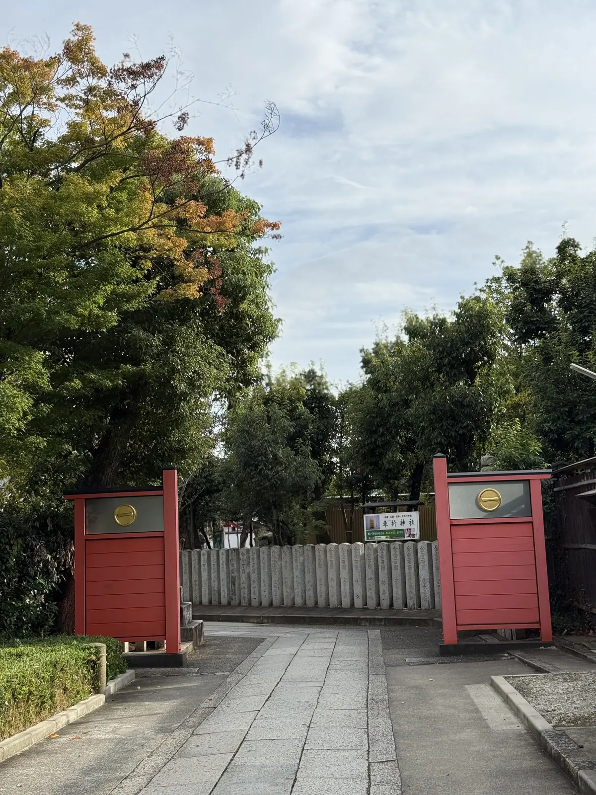 ようこそ、関西へ2@京都 グルメ観光編の画像_3