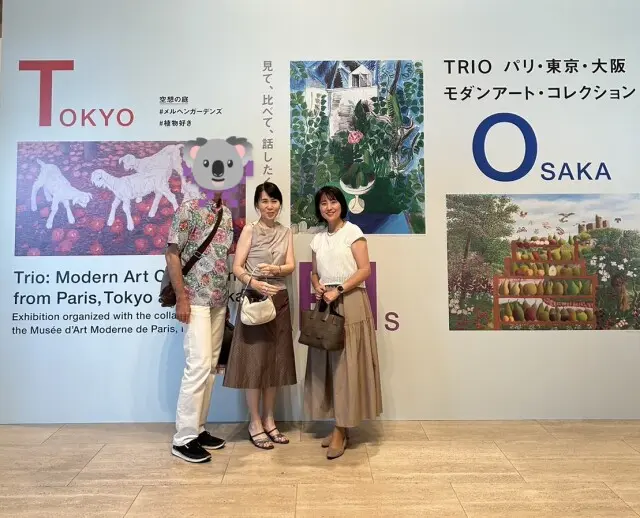 皇居の緑を眺めながら、三國清三シェフのレの画像_2