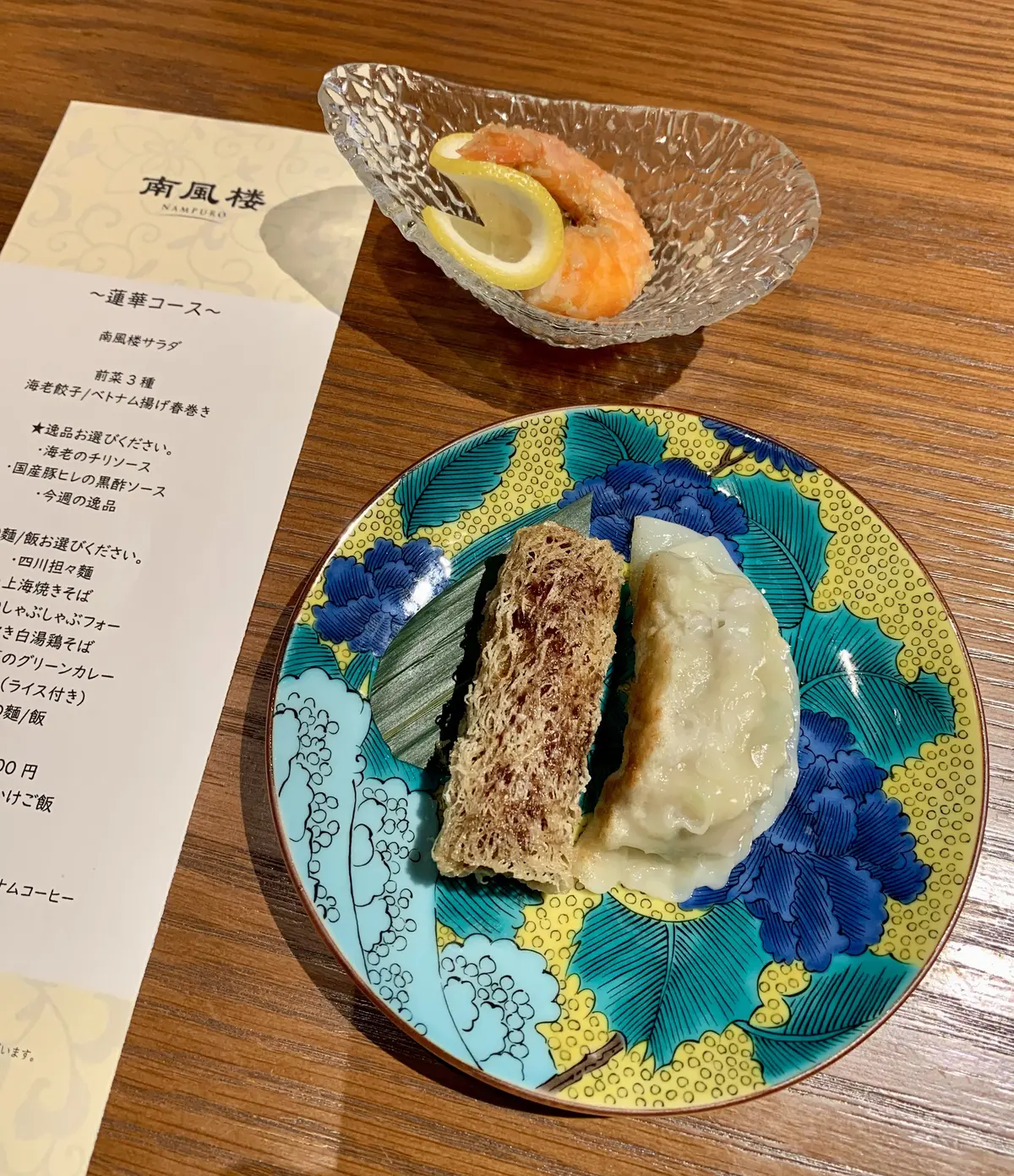 銀座「南風楼」でお祝いランチ🥂の画像_3