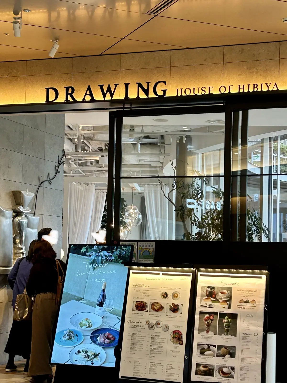DRWING HOUSE OF HIBIYA